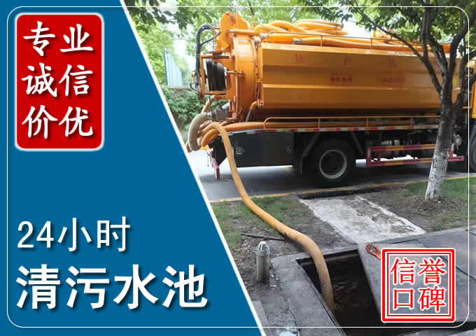 新县化粪池清掏时人工与自动化哪个更好?清掏时有哪些要求?